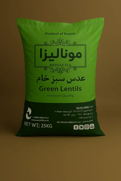 عدس سبز مونالیزا